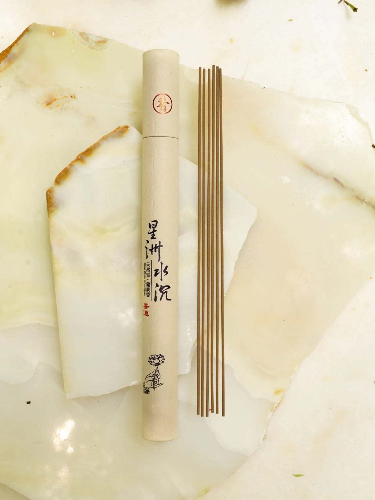 Arbor Vitae: Indoor Incense