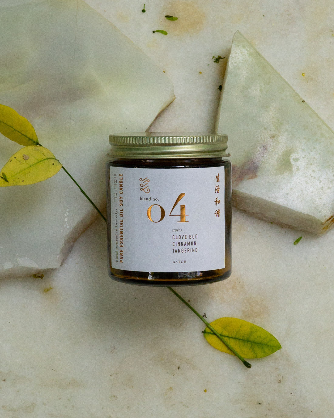 Scent 04: Essential Oil Candle