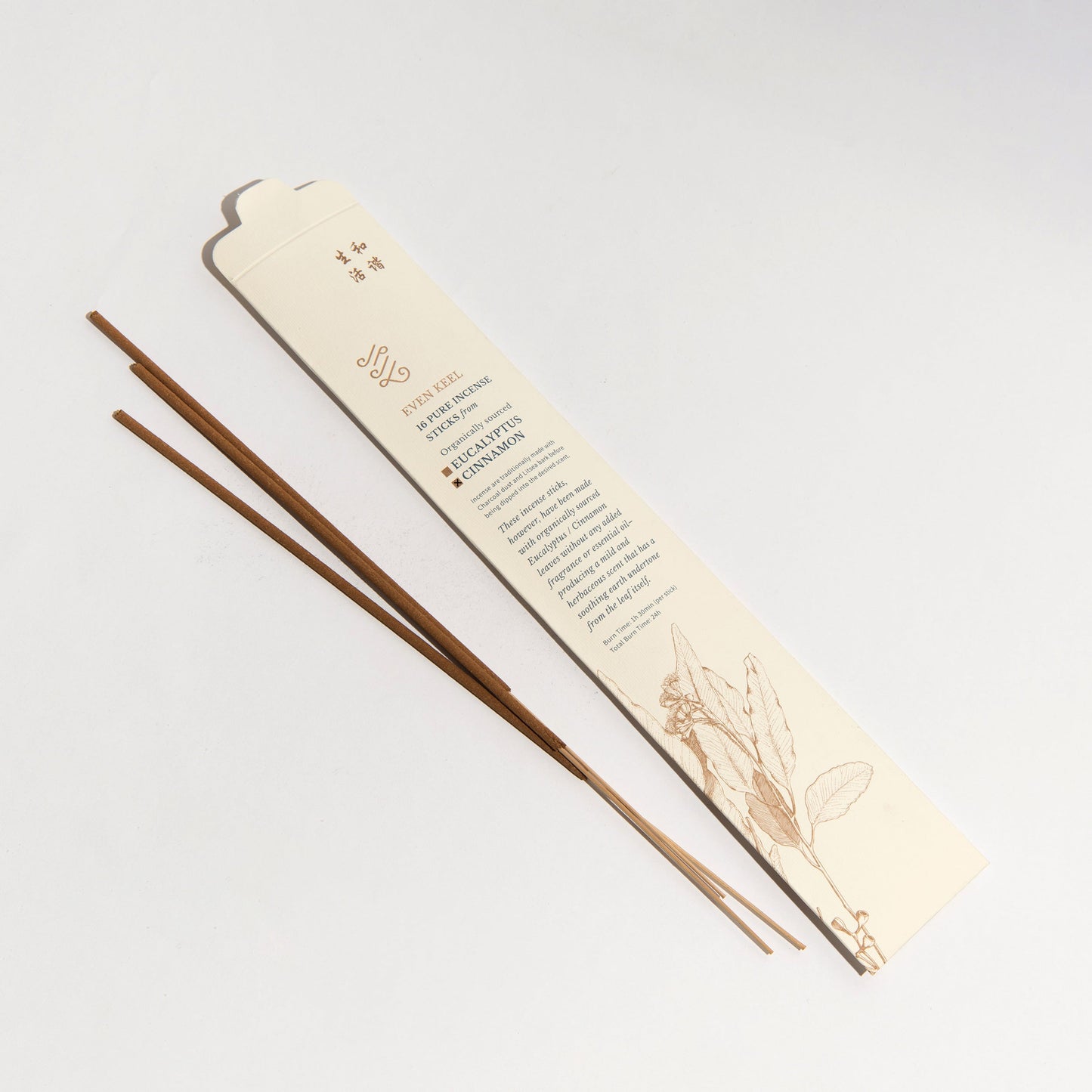 Packaged: Outdoor Incense
